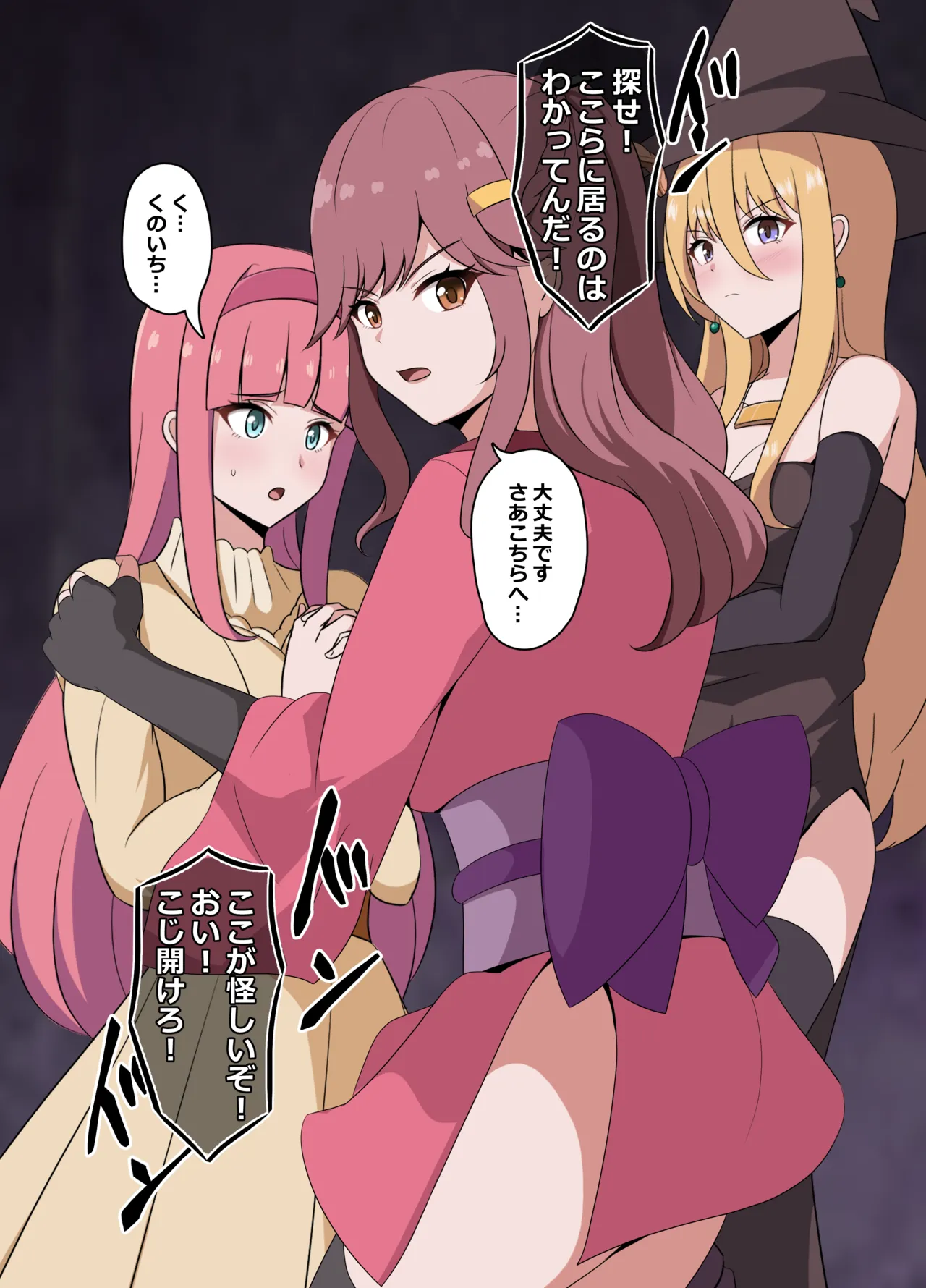 ページ画像