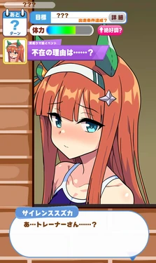 [siroro] Silent Susuka 作品封面