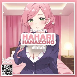 [Pixiv] Hahari Hanazono // 花園 羽々里 | Hyakkano MILF [AI Generated]