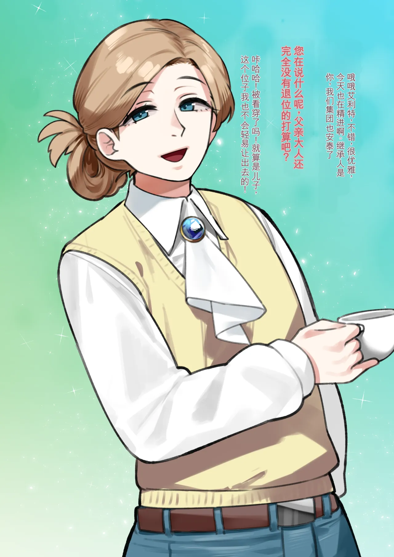 ページ画像