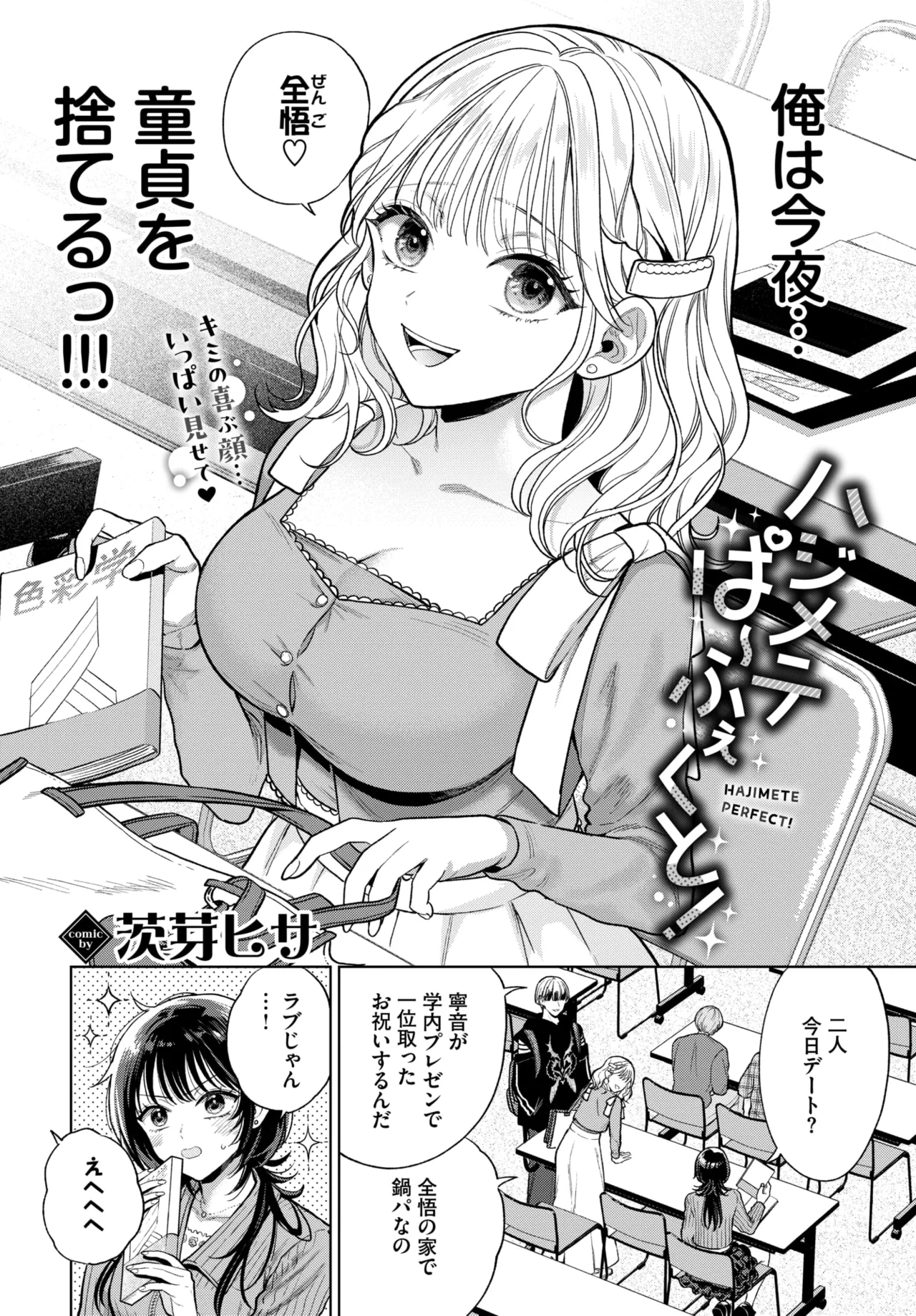 ページ画像