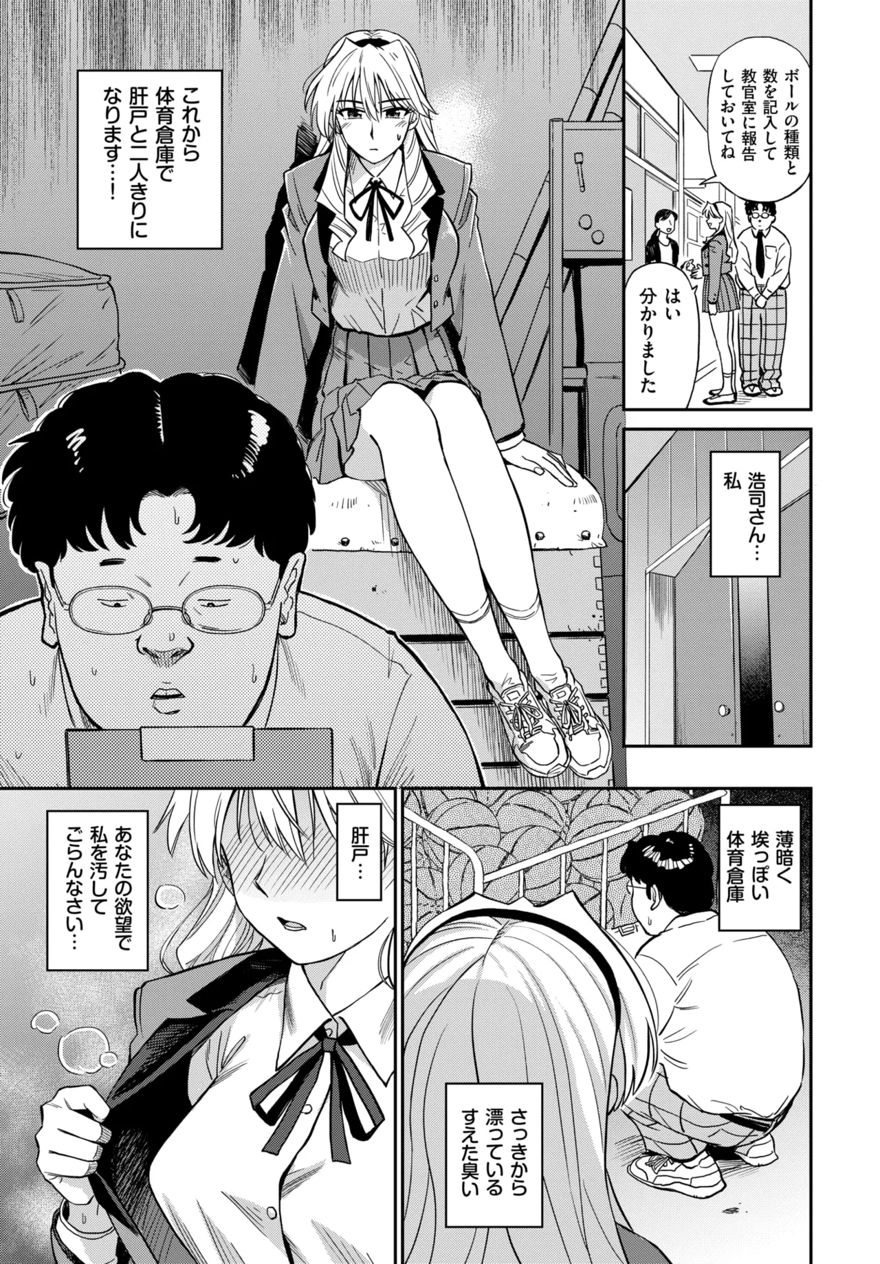 ページ画像