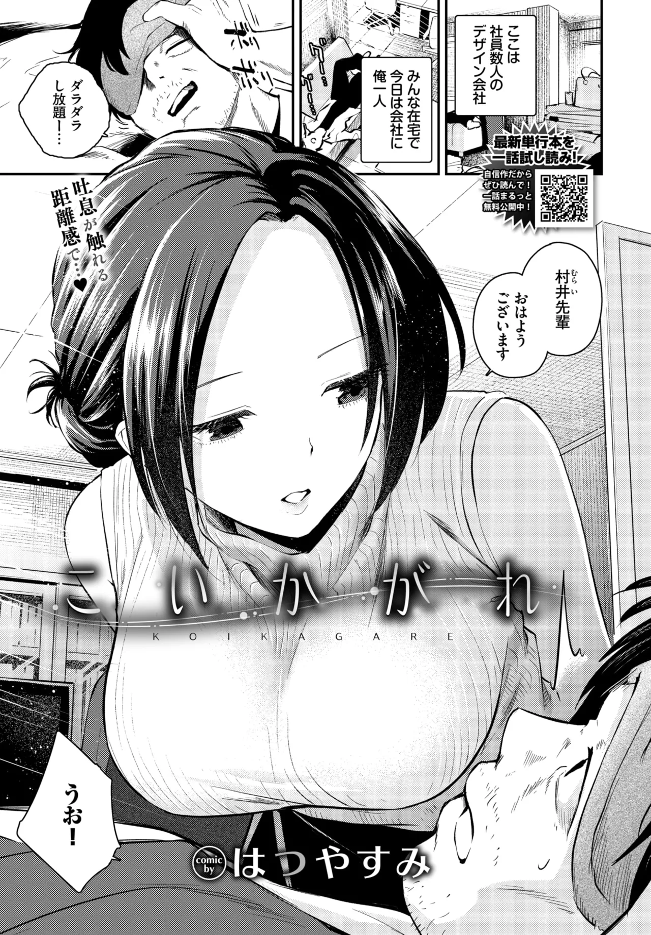 ページ画像