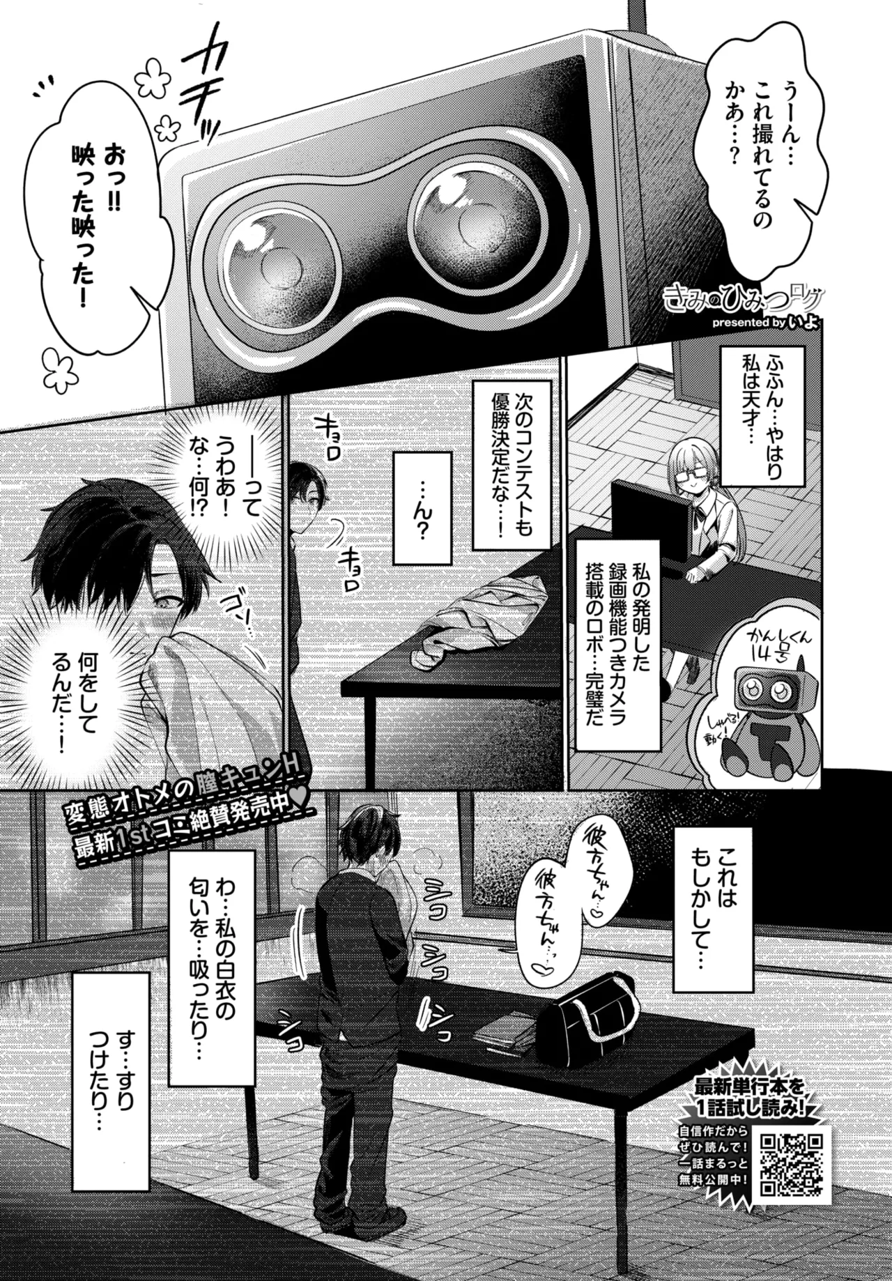 ページ画像
