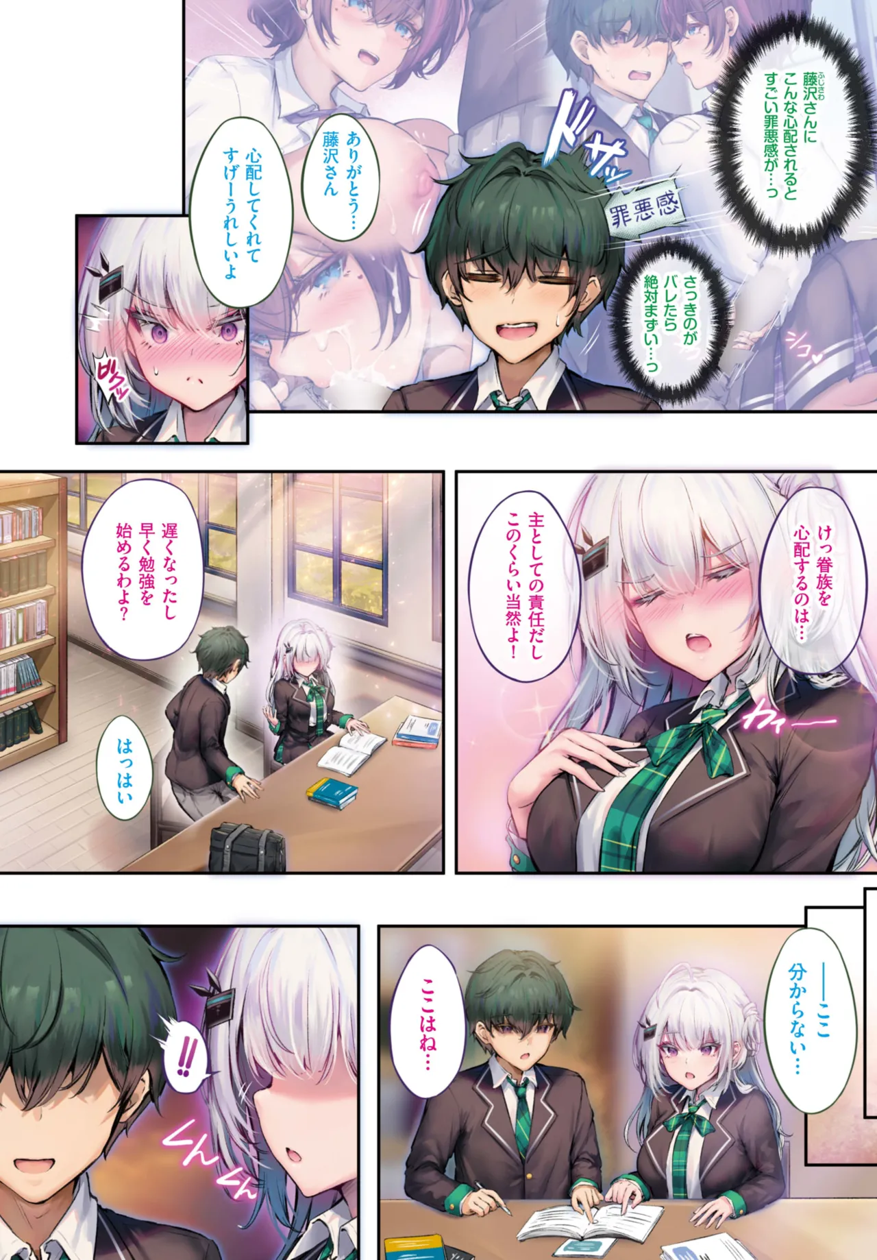 ページ画像