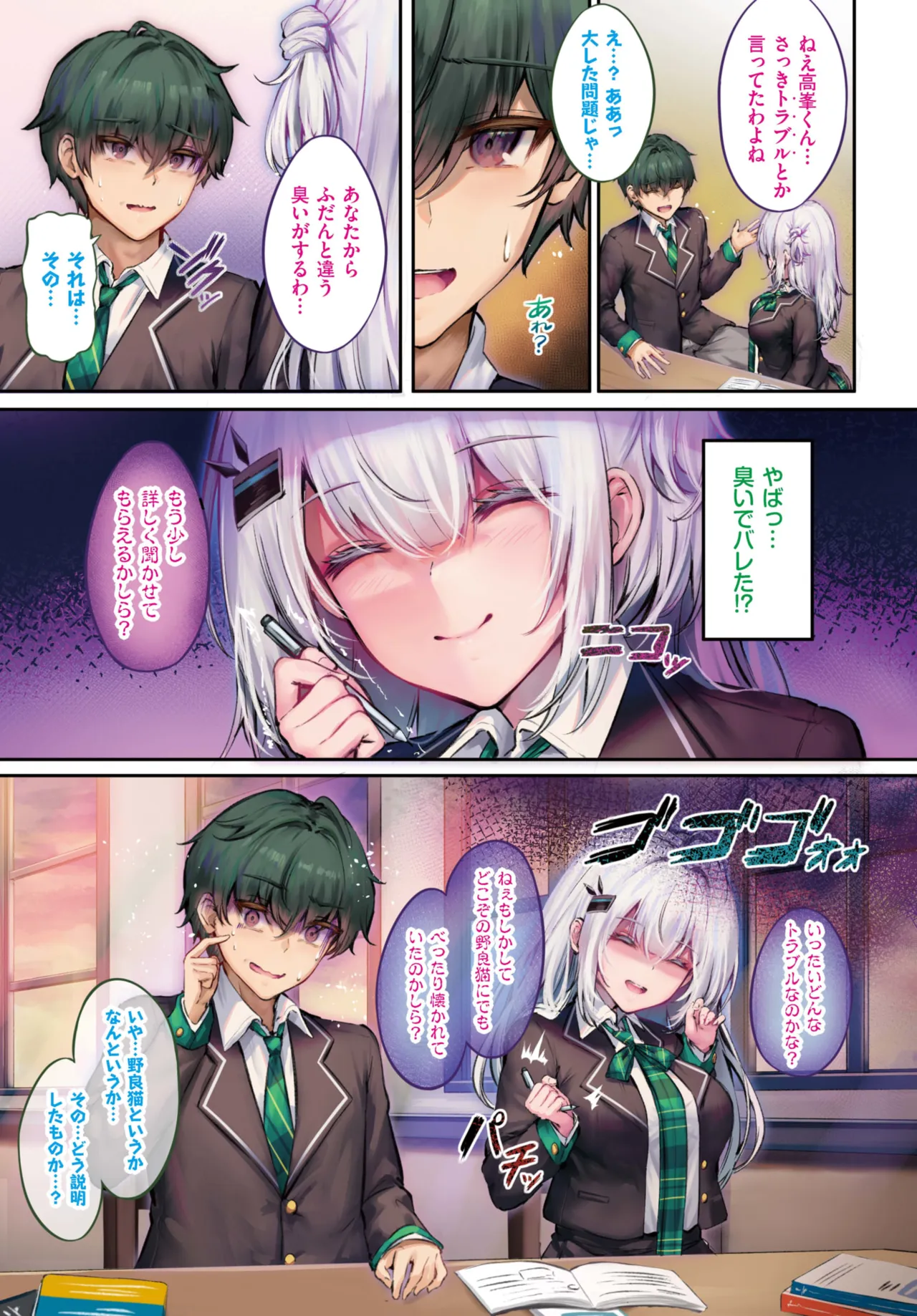 ページ画像