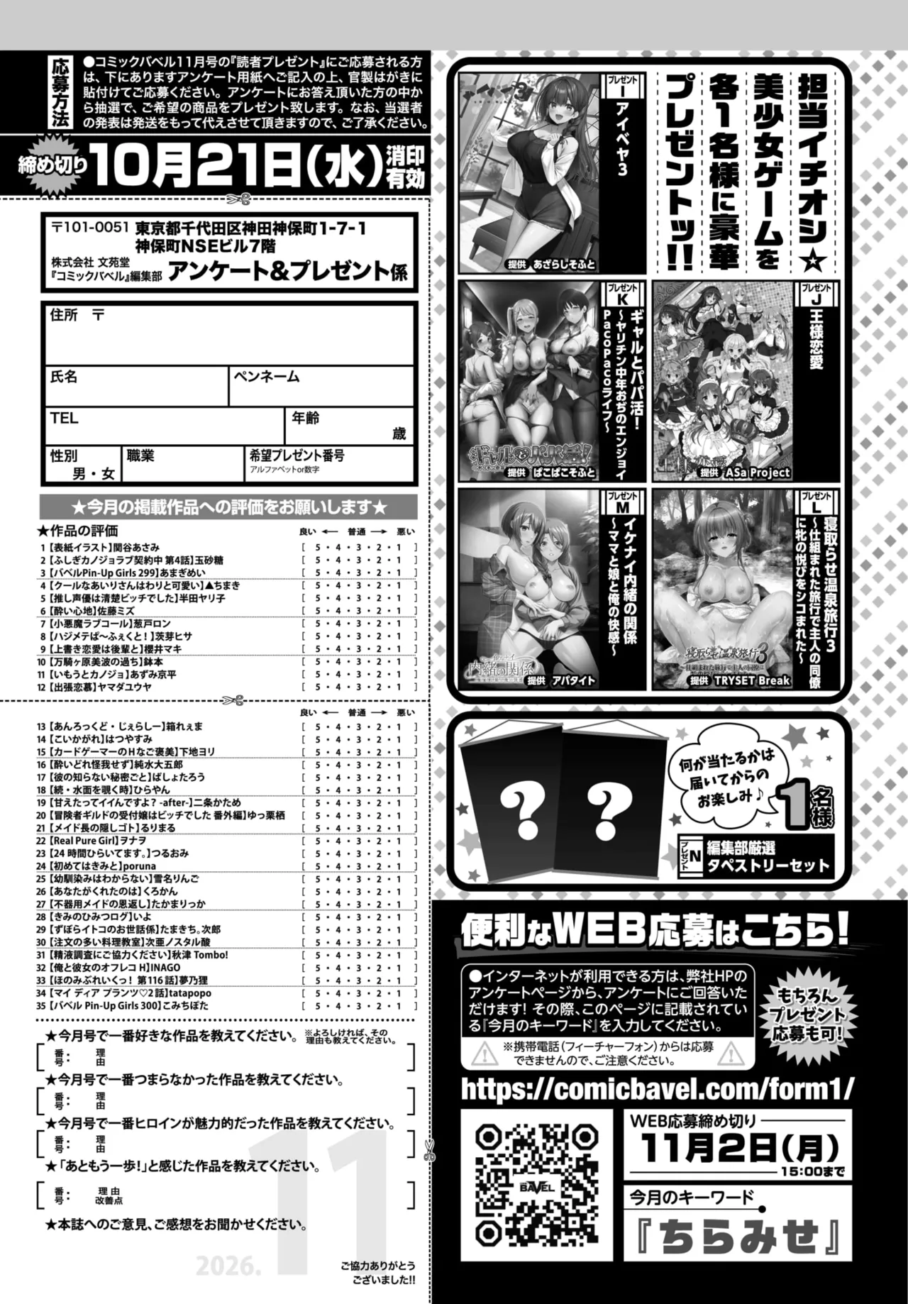 ページ画像