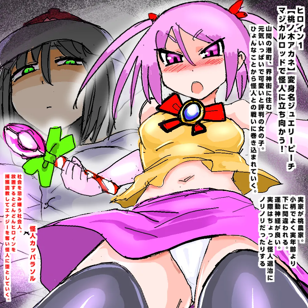 ページ画像
