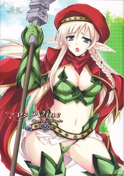 (C77) [DG Project (Tokonaru)] vs Vine (Queen's Blade) (SCANMTL) 作品封面