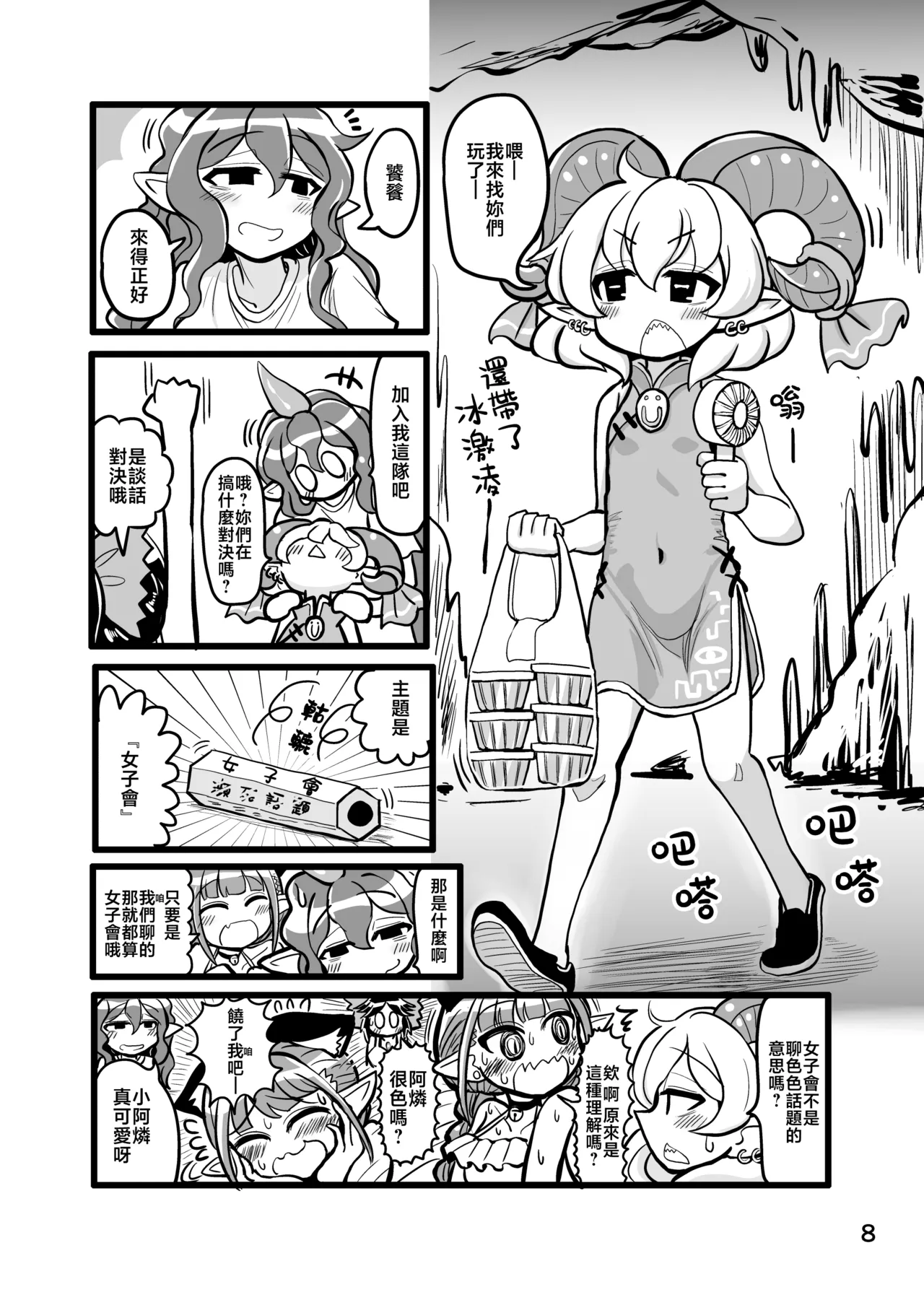 ページ画像