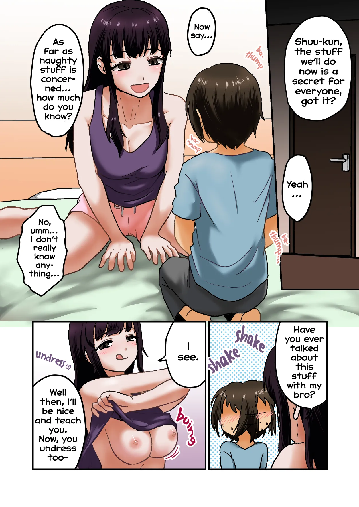 ページ画像