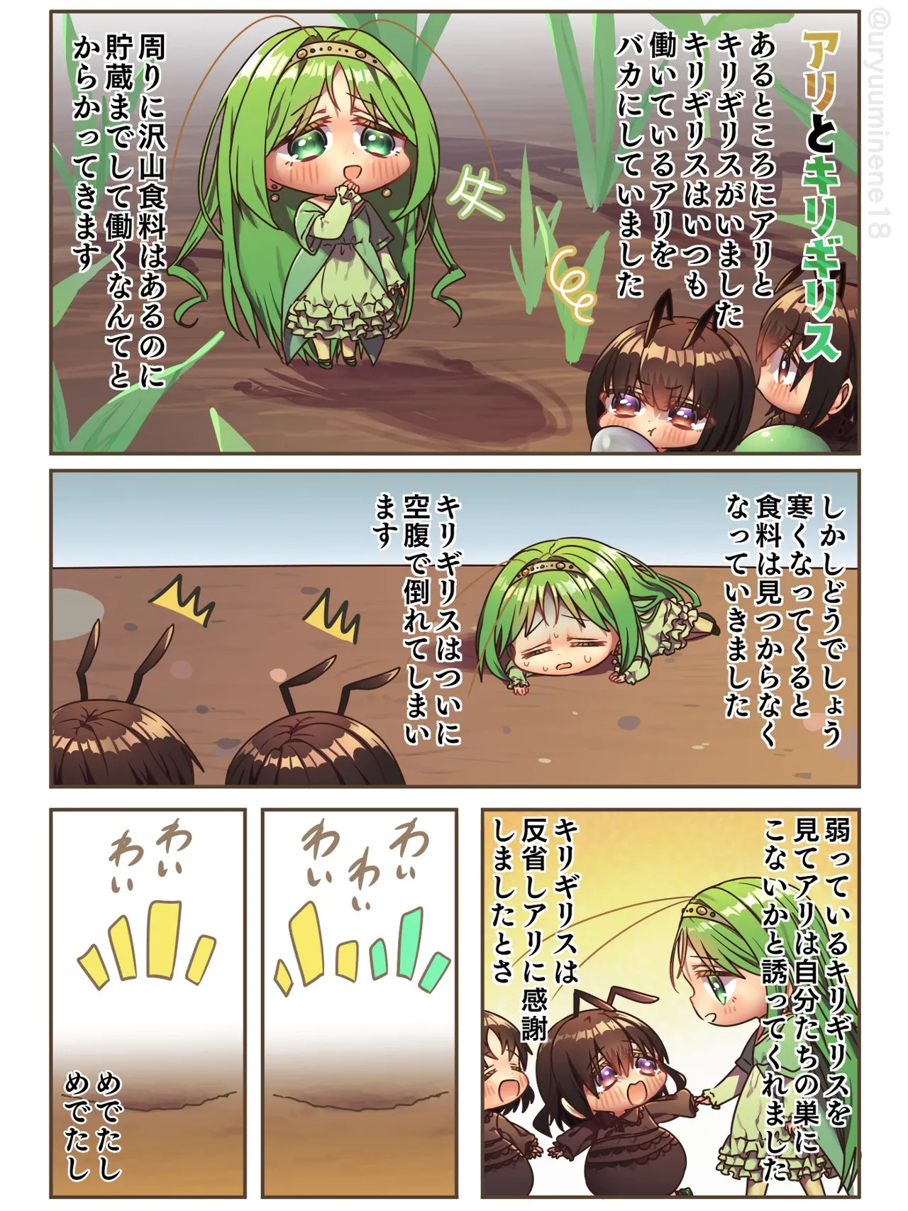 ページ画像
