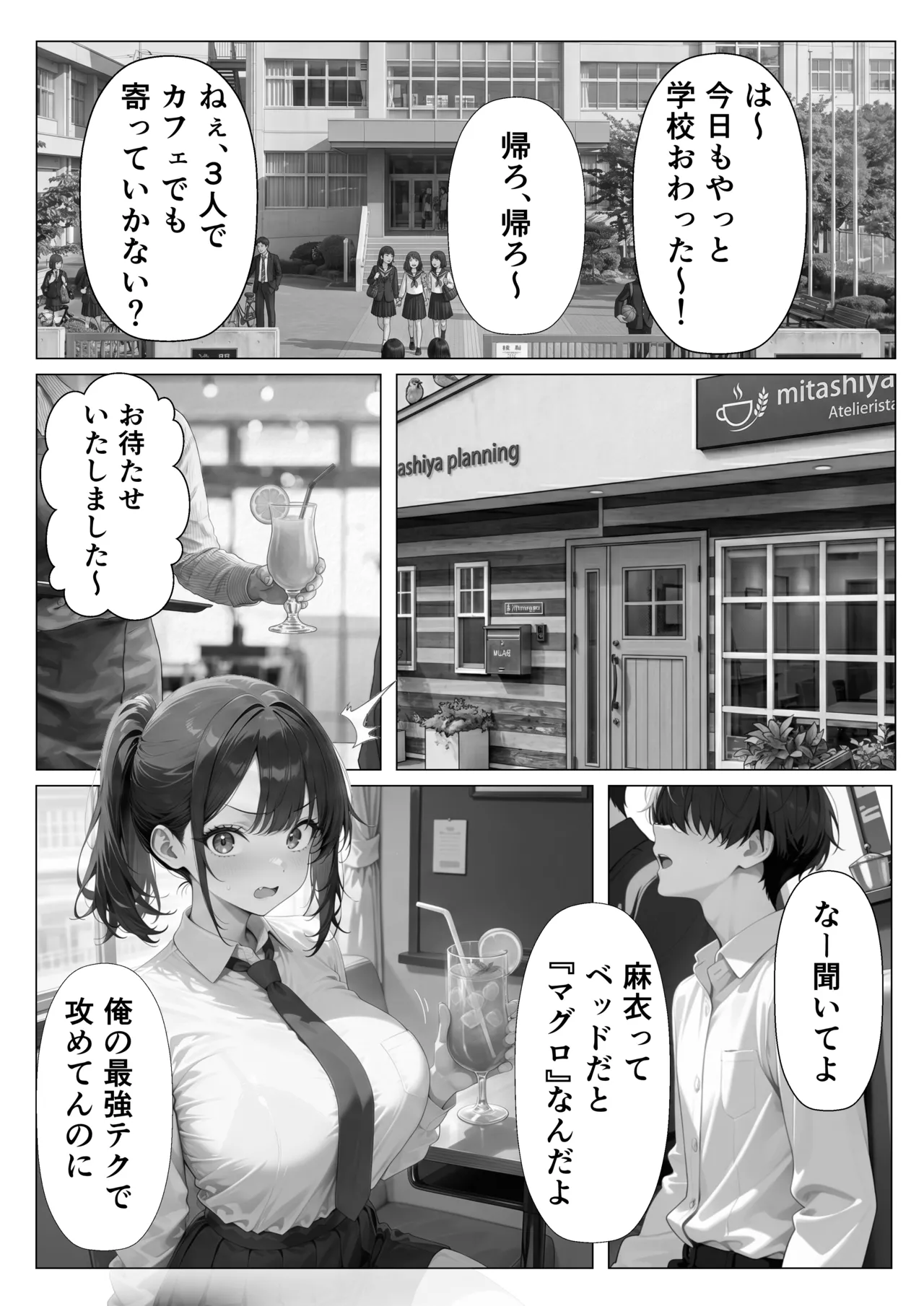 ページ画像