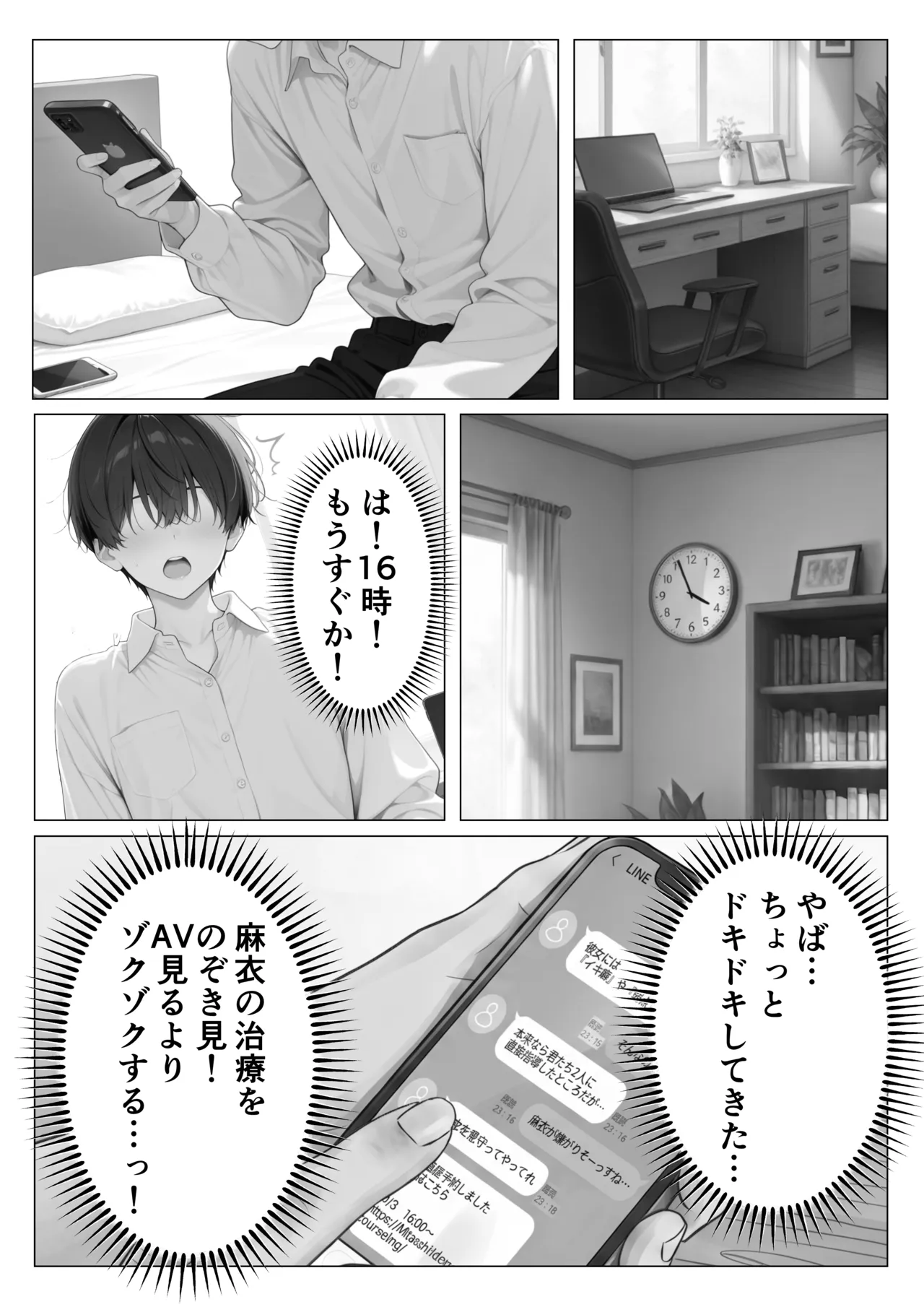 ページ画像