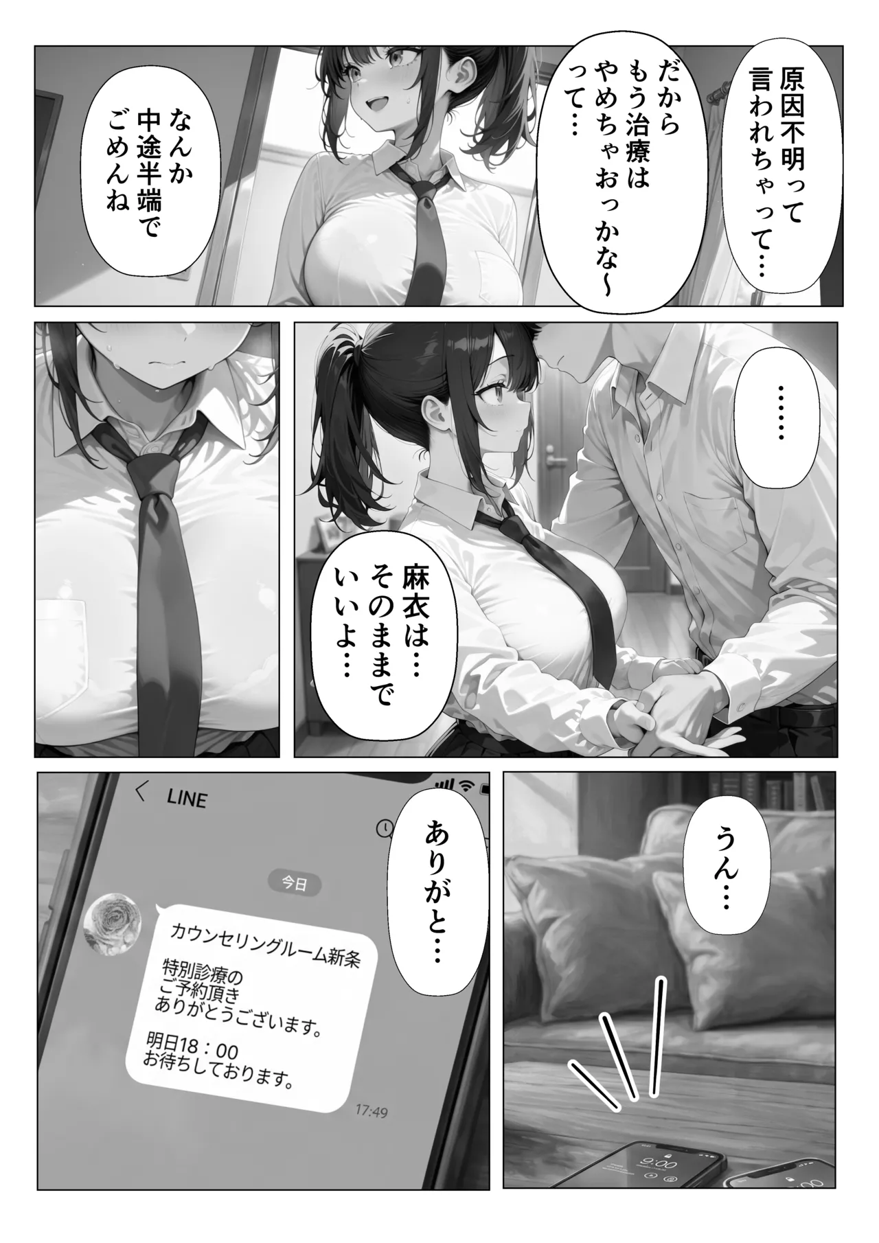 ページ画像