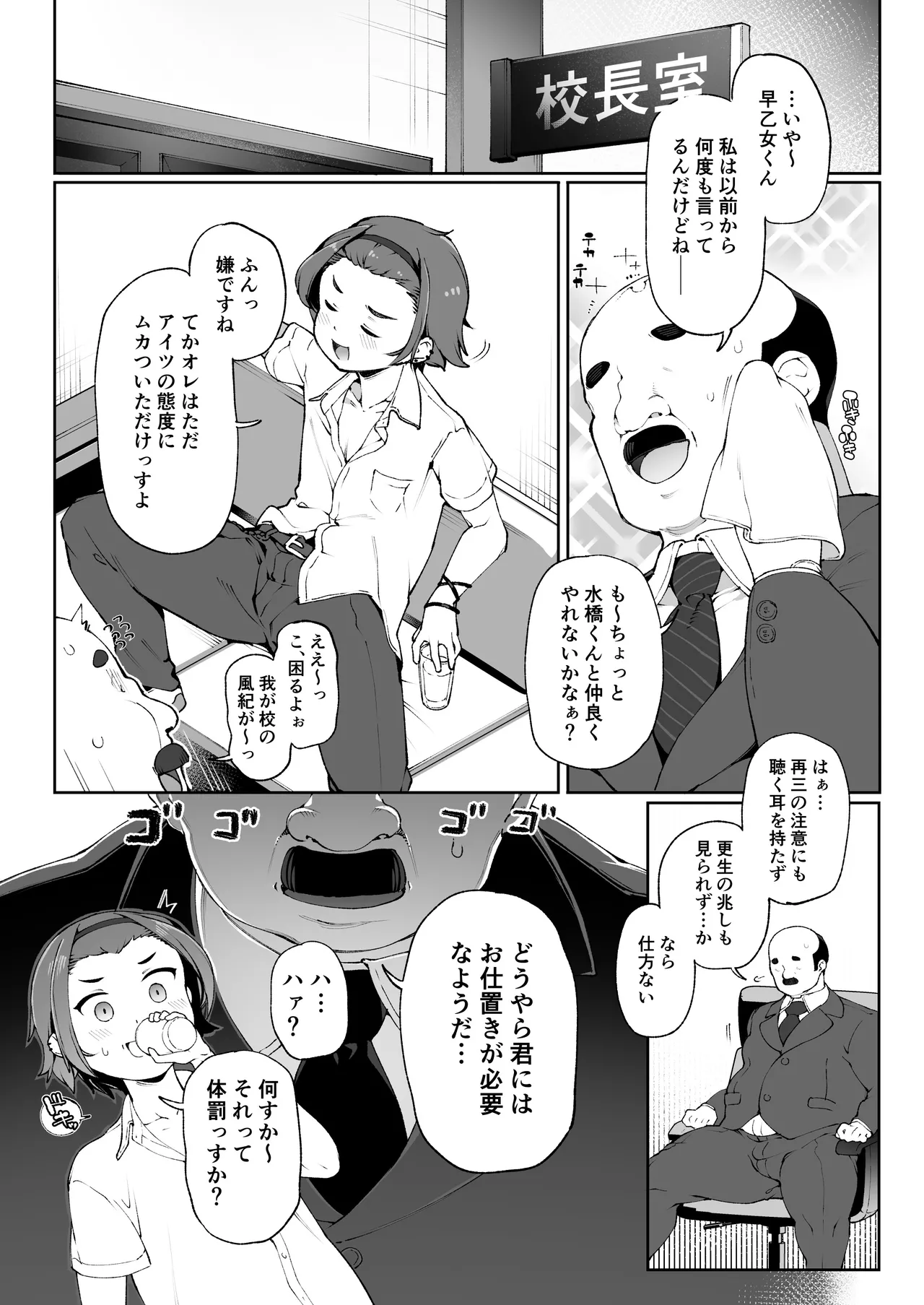 ページ画像