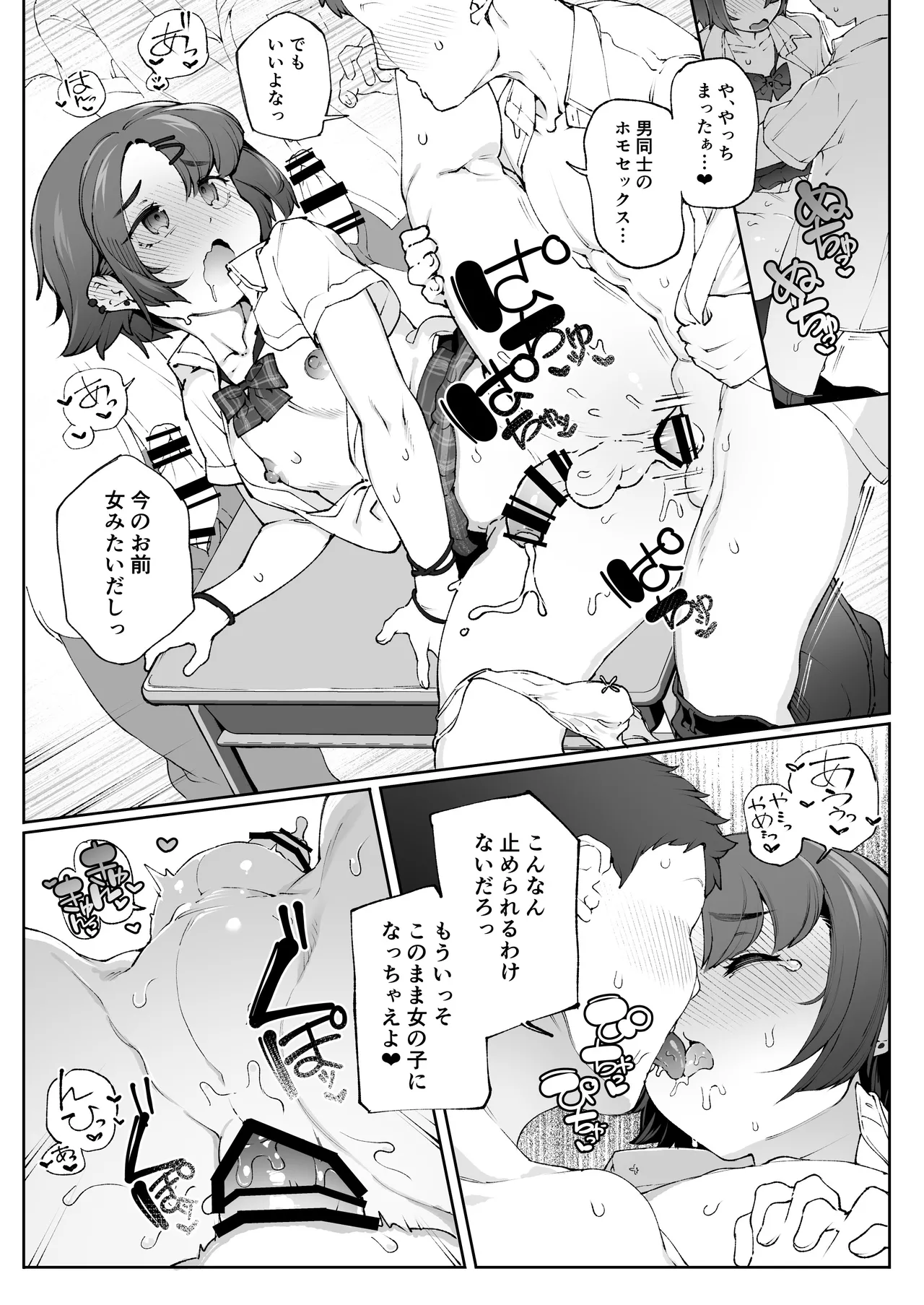 ページ画像