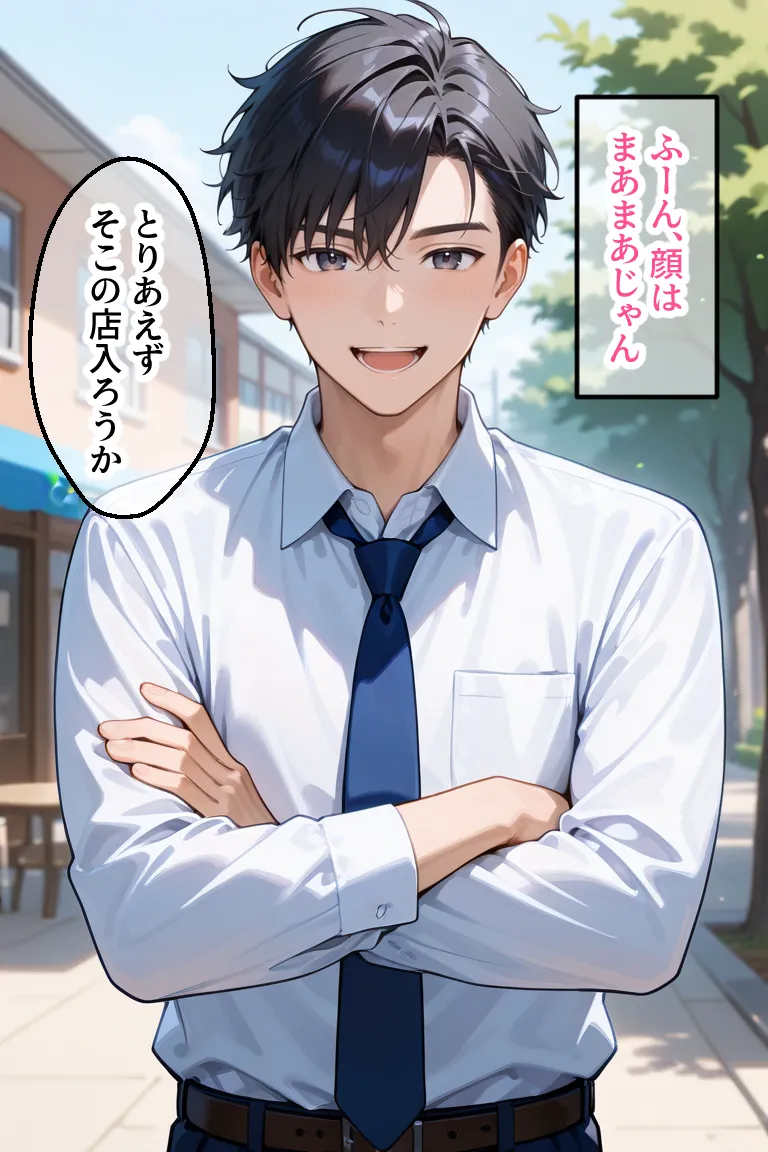 ページ画像