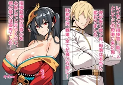 [on] 指揮官よりも魅力的な雄：白人イケメン超有能指揮官レイモンド(リメイク) (Azur Lane) [AI Generated]