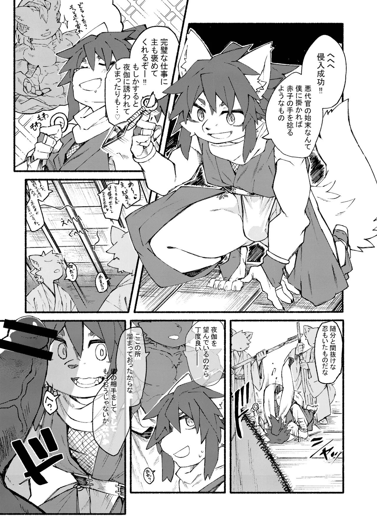 ページ画像
