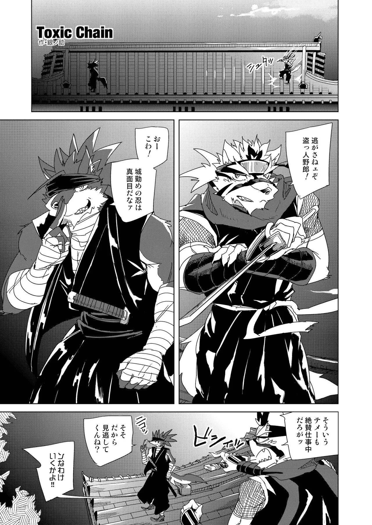 ページ画像