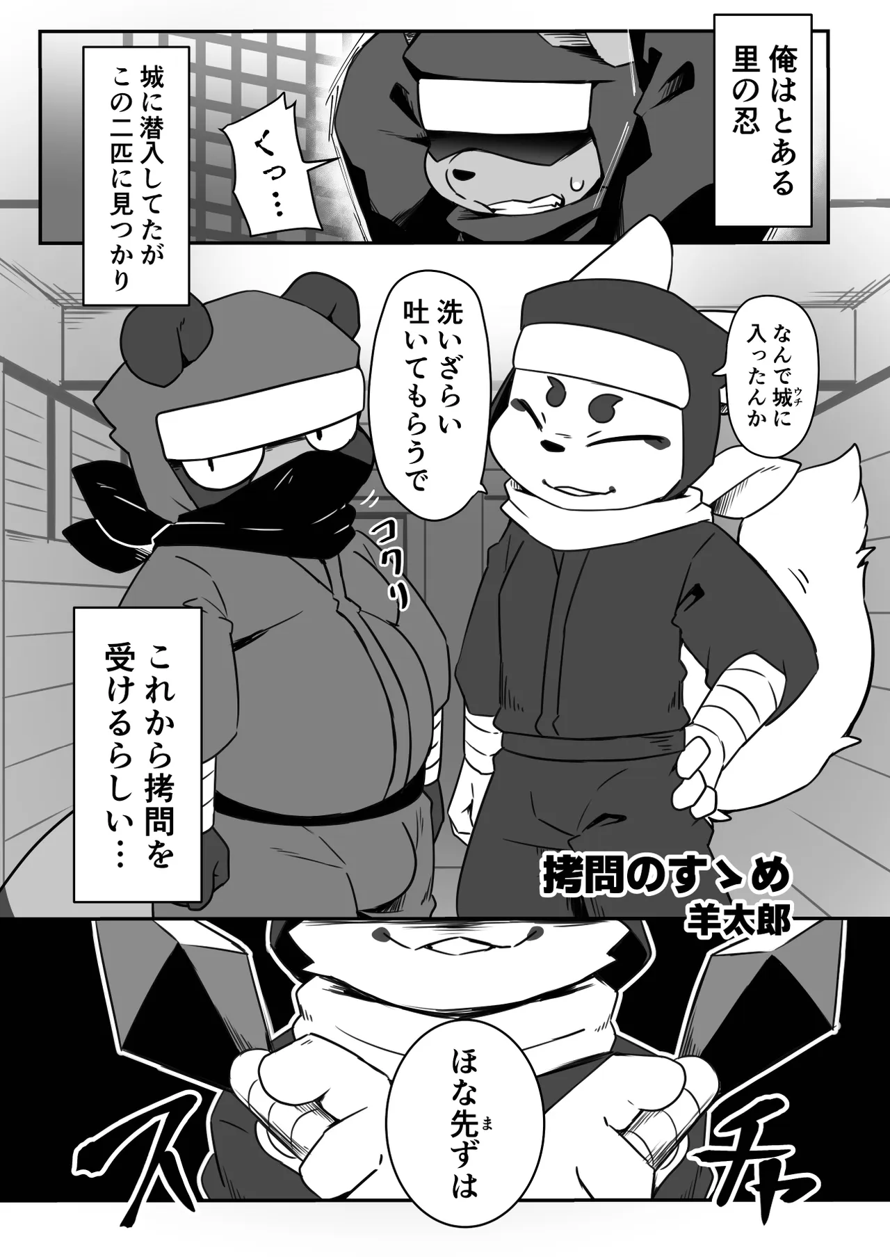 ページ画像