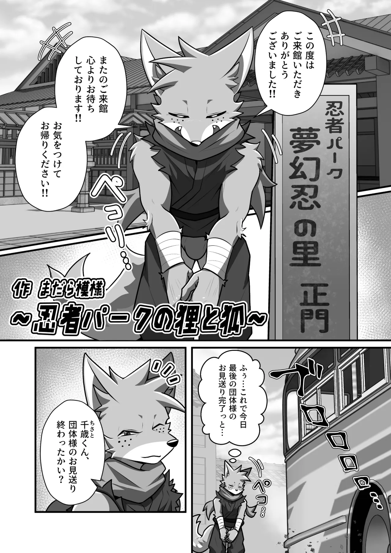 ページ画像