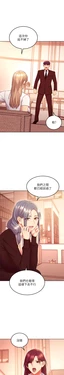 [韩漫]继母的朋友们 125-147话[完结]  [中文] 作品封面