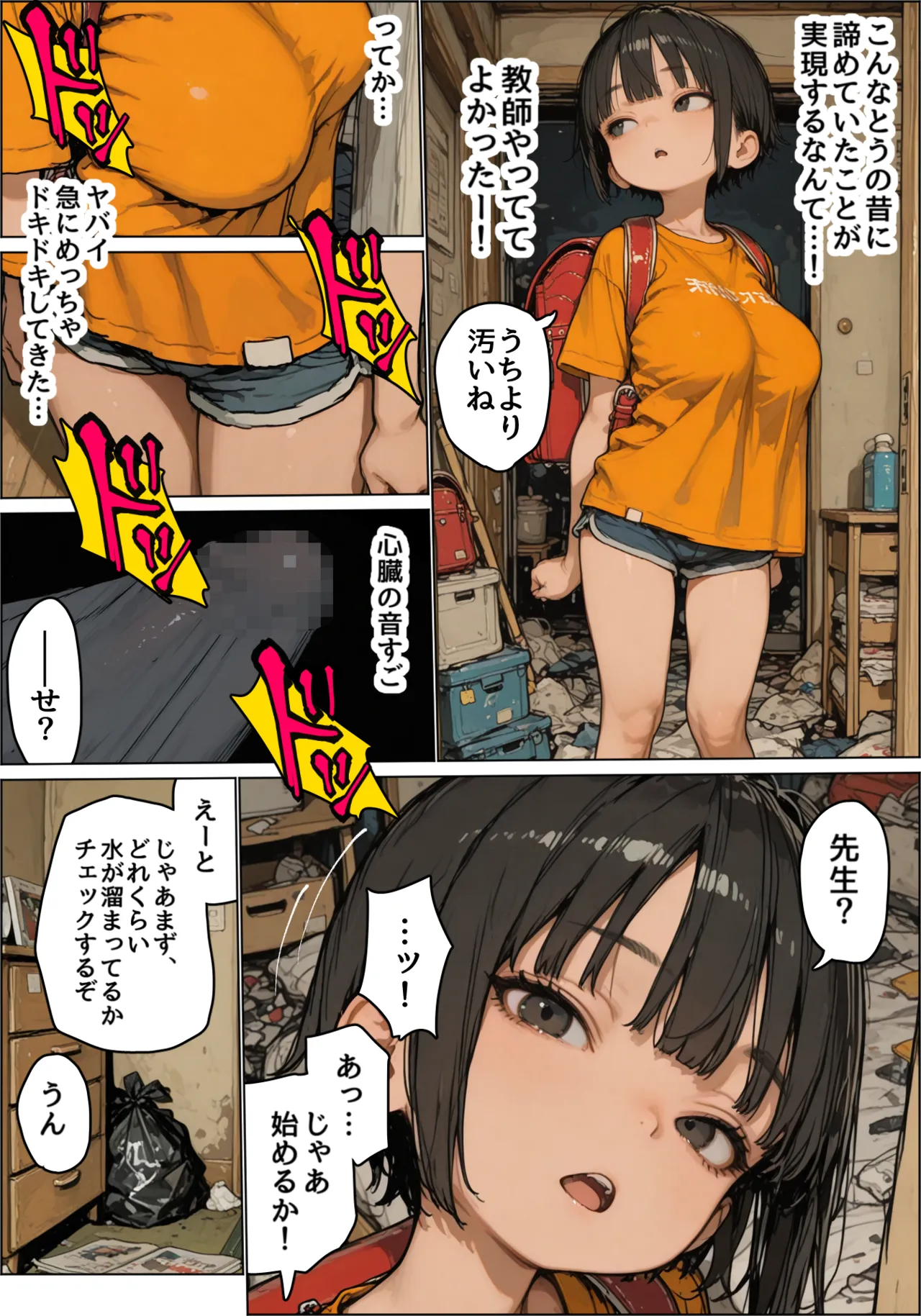 ページ画像