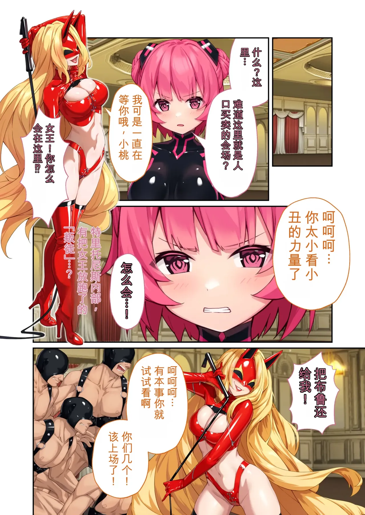 ページ画像