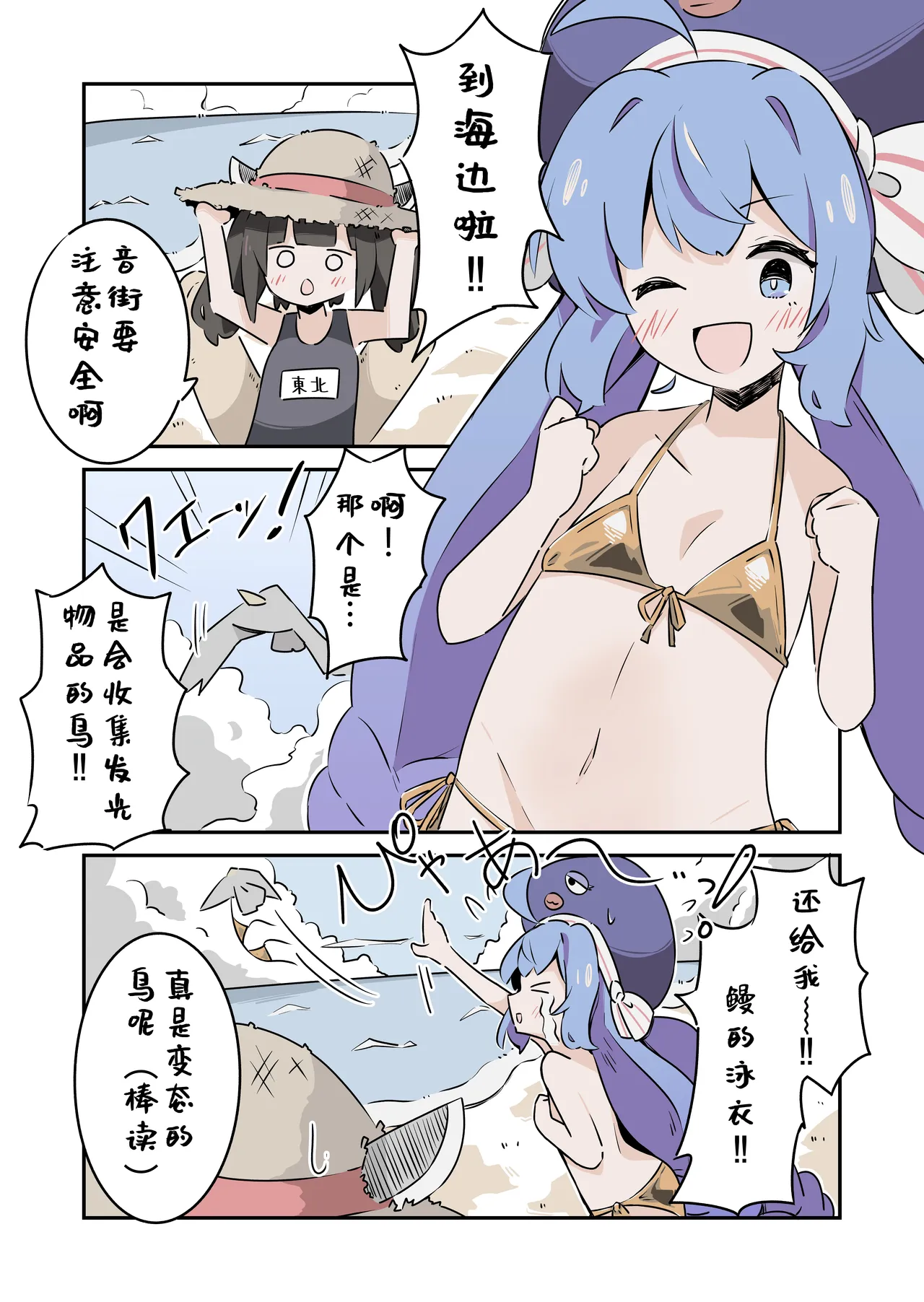 ページ画像