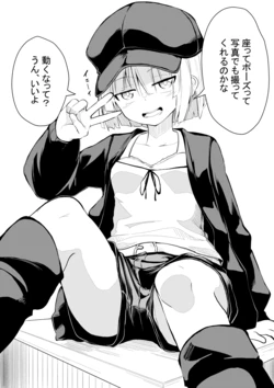 [Keishikin] Sonna Seiheki demo Tsukiau Kanojo 7