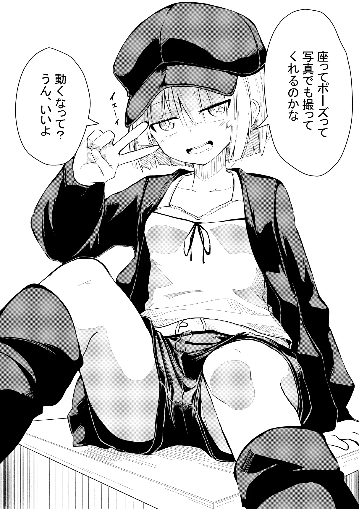 ページ画像