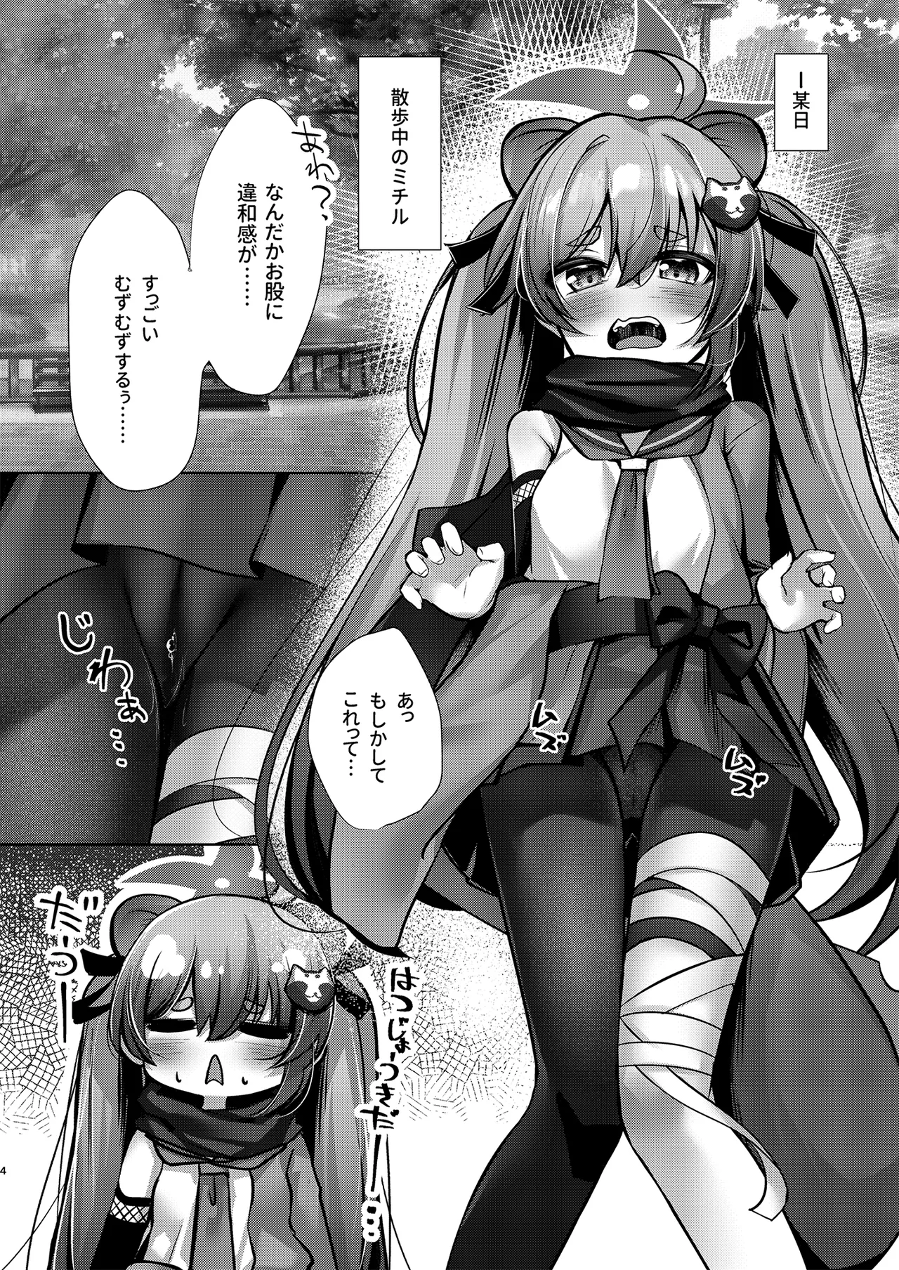 ページ画像