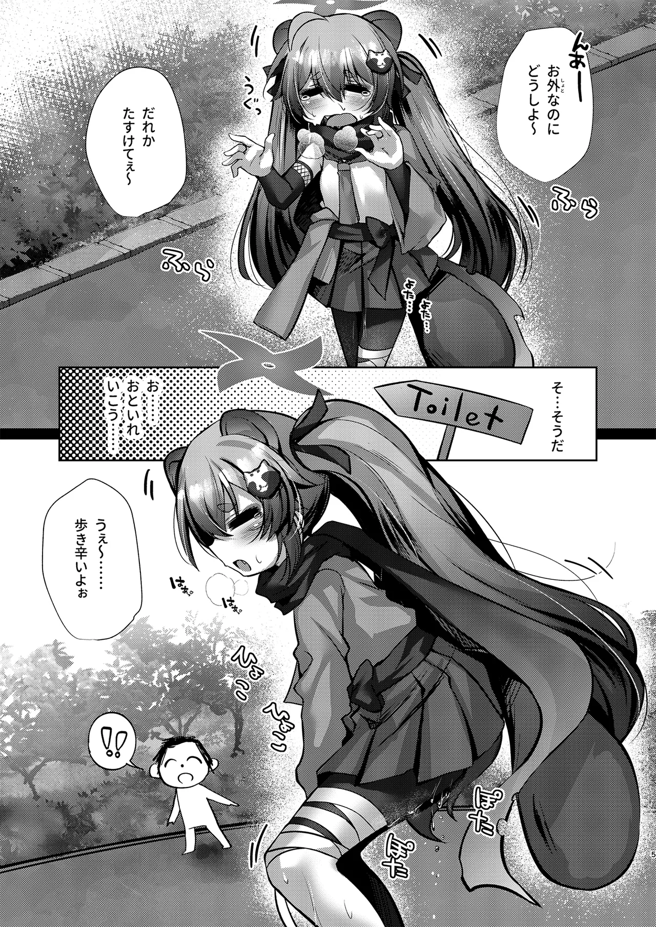 ページ画像