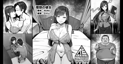 [RERE] 理想の彼女 作品封面