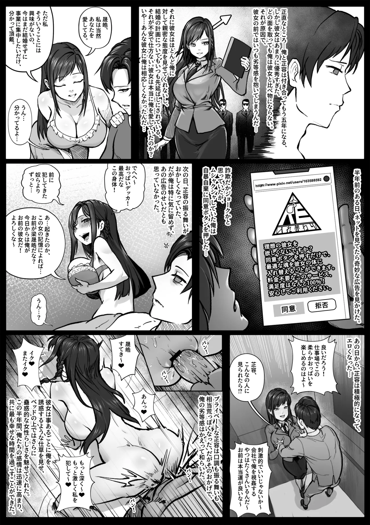 ページ画像