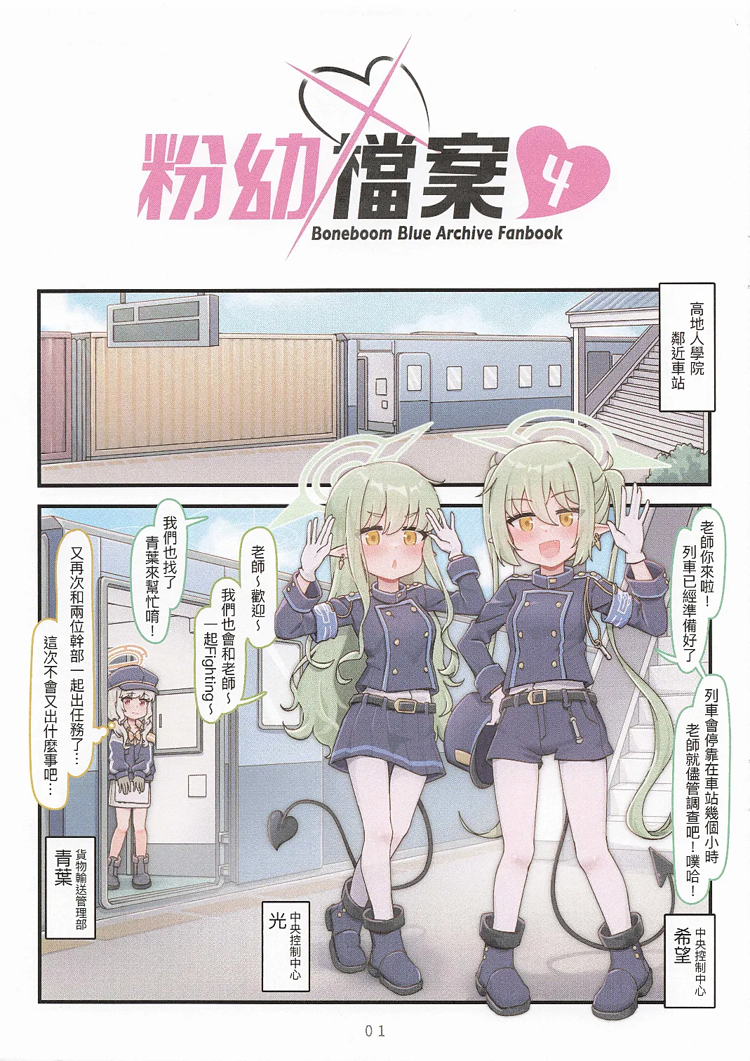 ページ画像