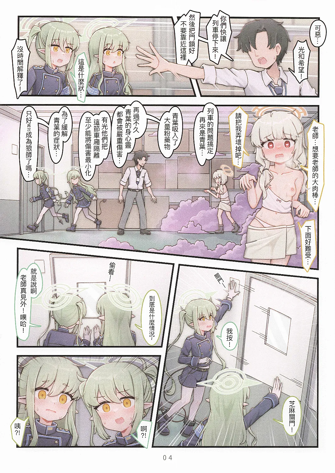 ページ画像