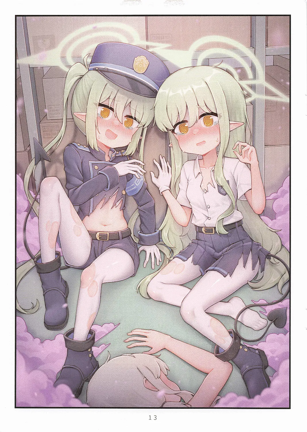 ページ画像