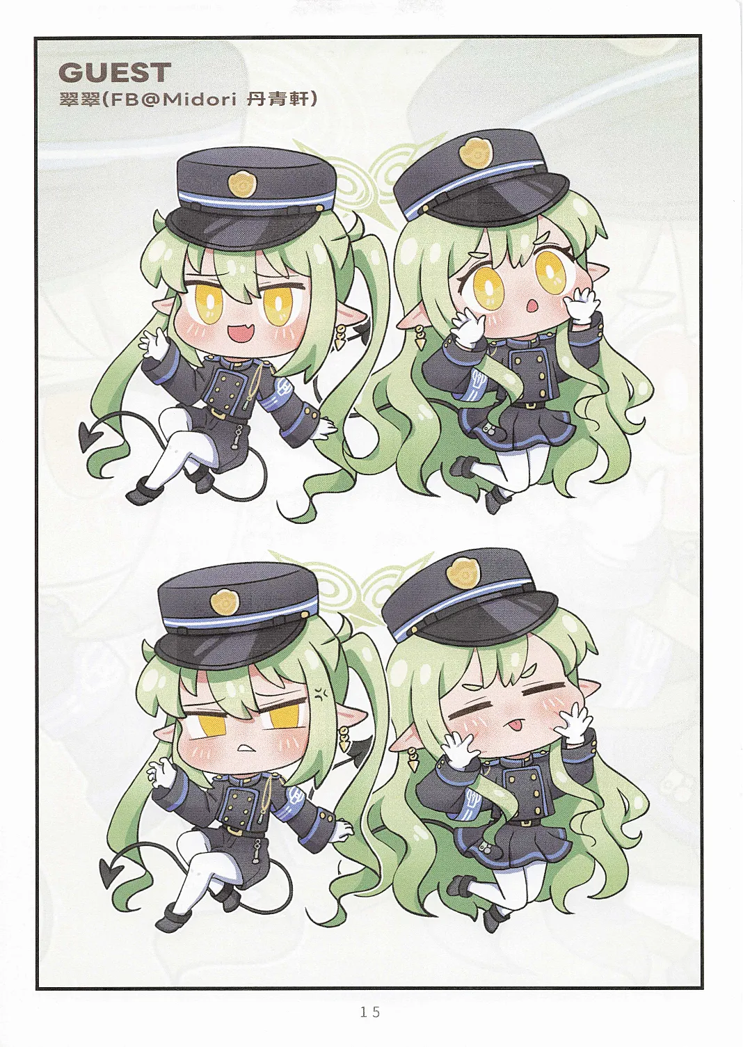 ページ画像