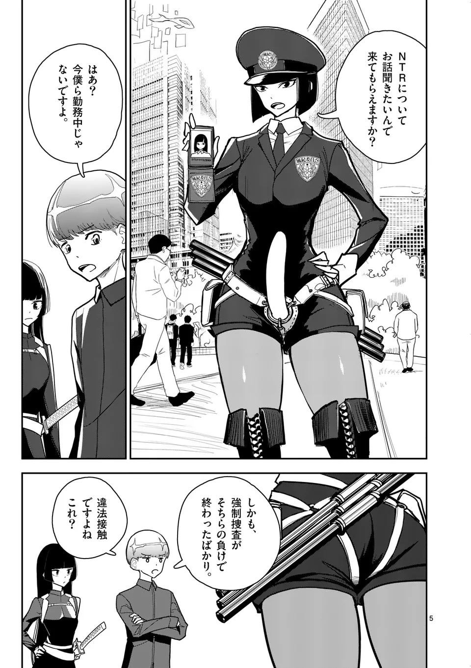 ページ画像