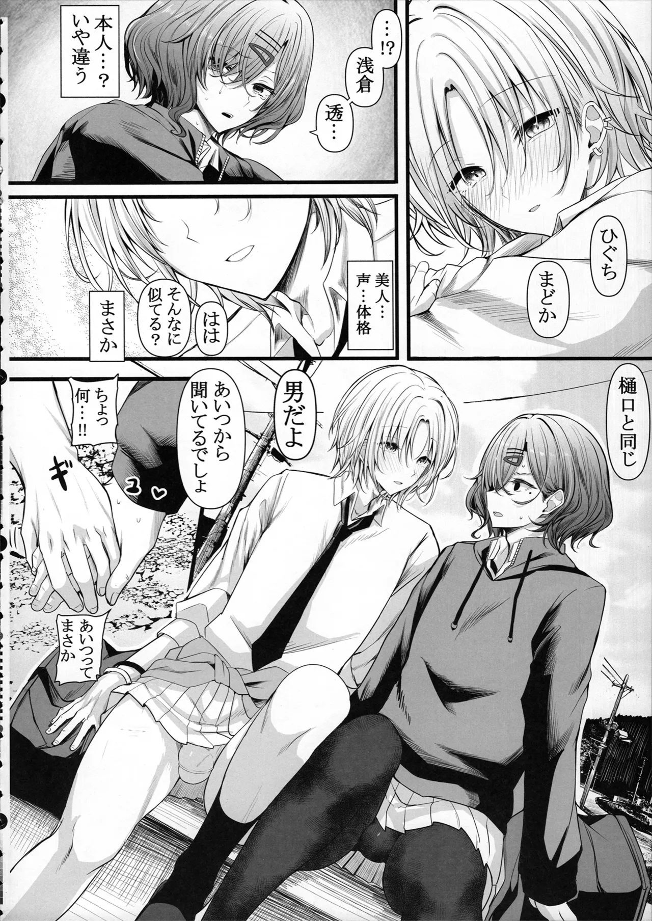 ページ画像