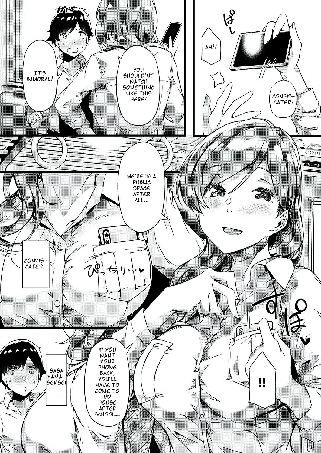 ページ画像