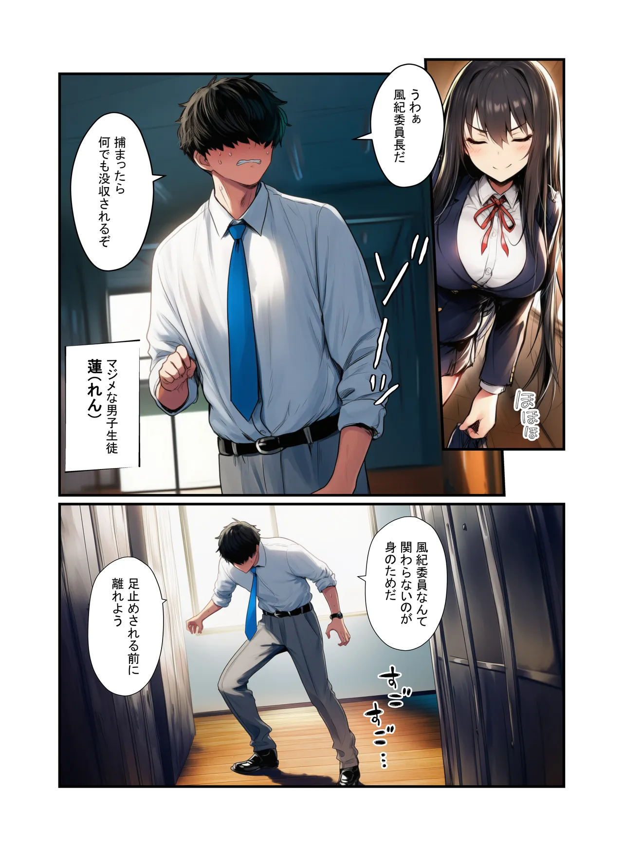 ページ画像
