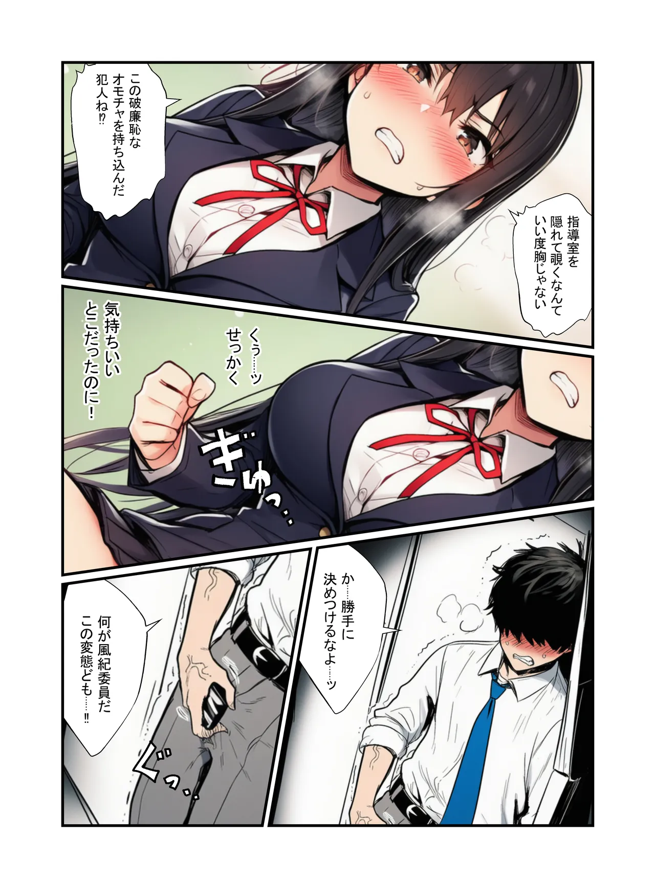 ページ画像