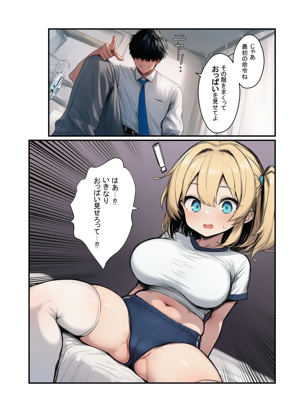 ページ画像