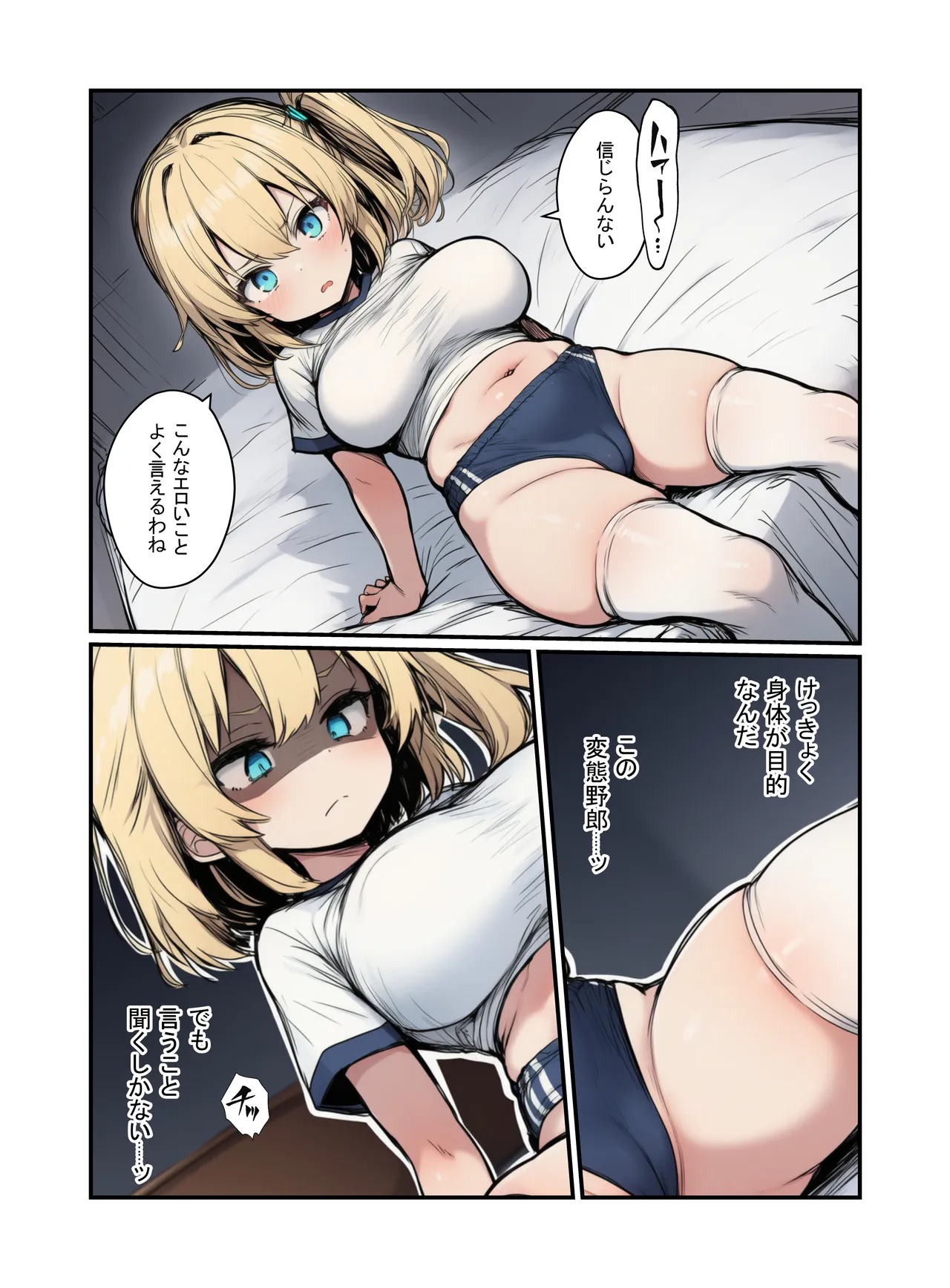 ページ画像
