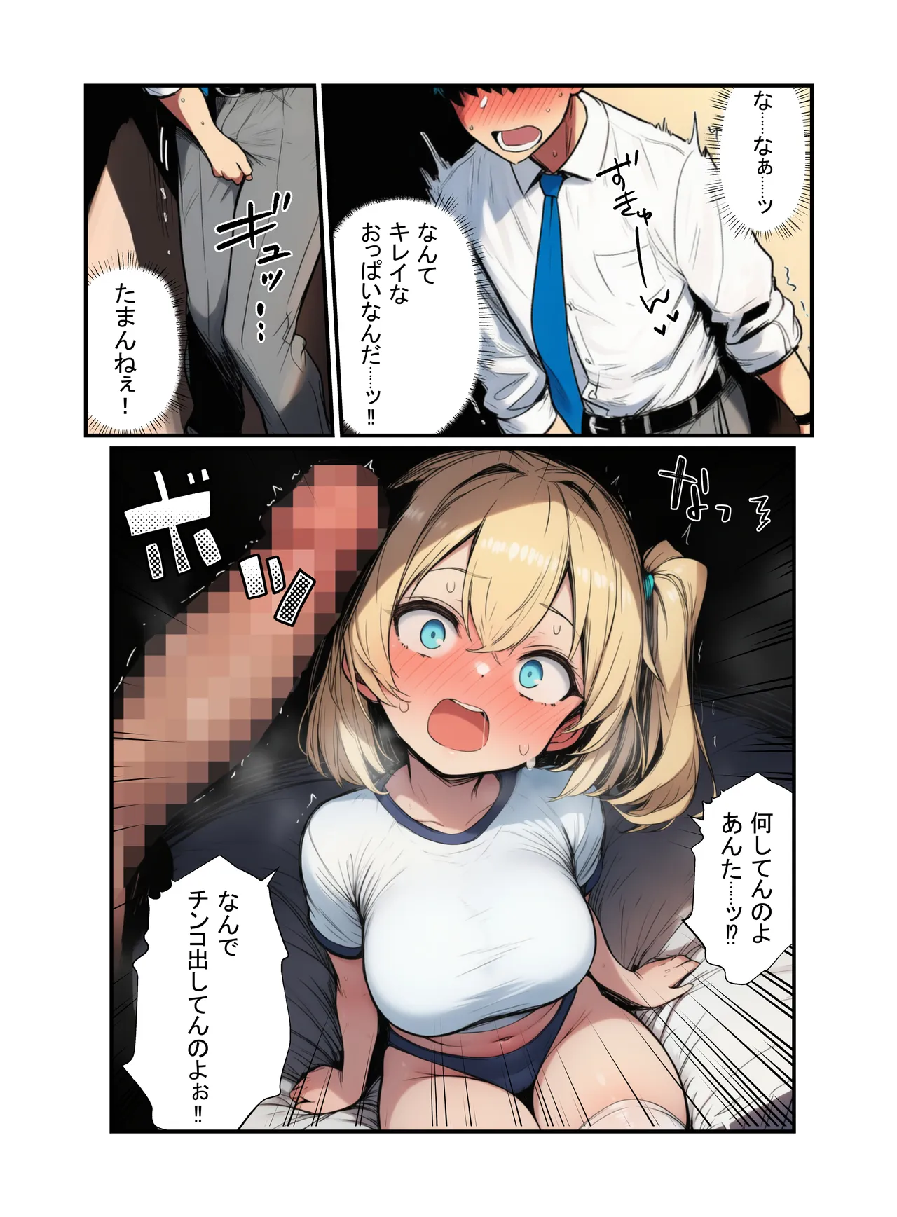 ページ画像