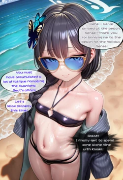 [Lambton] 玄龙门门主的出轨旅行 (Patreon) [AI Generated]